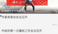 池州众人爆料新闻最新,众人爆料，最新事件引发社会关注