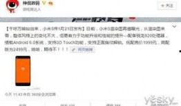 关注最新爆料微博,揭秘娱乐圈惊天秘密！”